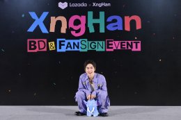 เอสเอ็ม ทรู ประเดิมความร่วมมือกับ ลาซาด้า เนรมิตกิจกรรมวันเกิดและแฟนไซน์ครั้งแรกในไทยของ XngHan (ซึงฮัน) "Lazada x XngHan BD & FANSIGN EVENT" ฉลองโซโล่เดบิวต์และวันเกิดสุดประทับใจร่วมกับแฟนชาวไทย!